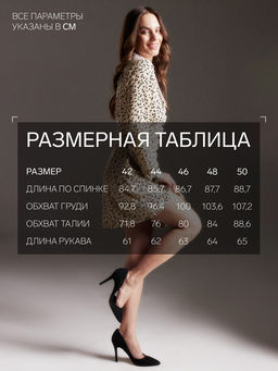 Платье женское короткое с воротником MIST, бежевое, размер 46
