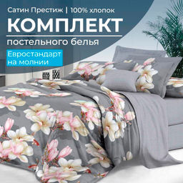Комплект постельного белья Евростандарт, сатин Престиж (Дама) - Ивановотекстиль фото 2