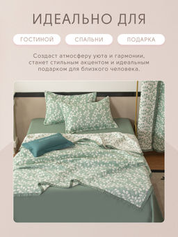 Покрывало двухстороннее Aurora Veil PAV006 200*240 - Ситрейд фото 7