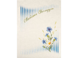 Полотенце 22С142-ШР+К/п.р. 45*60 "РБ Травиночка 1" цв. 1 рис. 1283