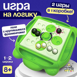 Настольная игра Магнитная битва + 4 в ряд, 1-2 игрока, 8+