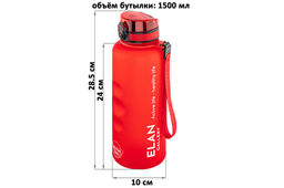 Бутылка для воды 1,5 л 10*10*28,5 см "Style Matte"с углублениями д/пальцев красная