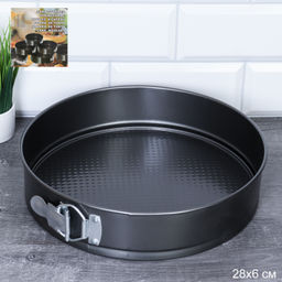 Форма для выпечки Кекса круглая с клипсой 28х6 см / NFV-618 / ШТУЧНО