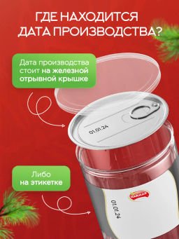 Псиллиум кисель клубника 300 гр Быстрая доставка!