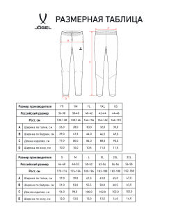 Брюки тренировочные JOGEL CAMP 2 Training Pants, темно-синий  фото 11
