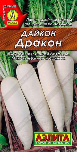 0388A Дайкон Дракон 1гр