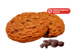 Печенье Царское сокровище капли ТВ 0,660кг - Сладкодаров фото 2