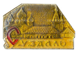 Значок Суздаль