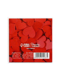 Цена за 20 шт. Открытка-мини С 14 февраля, 7?7 см