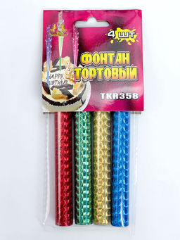 Свечи фонтаны в торт цветные, 4 шт., 12 см, горение 40 сек