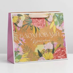 Пакет крафтовый горизонтальный Вдохновляй, ML 23 27 11.5 см