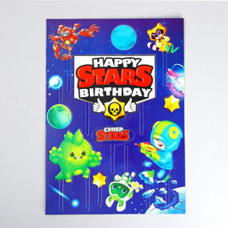 Украшение для торта Happy birthday - Страна карнавалия фото 4