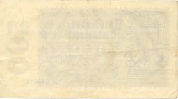 Банкнота 5000000 марок 1923 года Германия