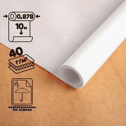 Калька чертёжная под тушь, ширина 878 мм, в рулоне 10 метров, 40 г/м, самоклеящаяся этикетка, (ПП пленка)