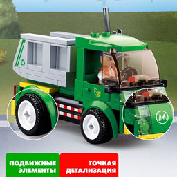 Конструктор Город «Мусороуборочная машина», 118 деталей