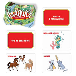 Игра на внимание и скорость Окавока животные, 5+ - Лас играс фото 3