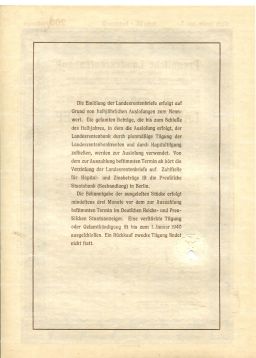 Облигация 4,5% 200 рейхсмарок 1937 года Германия