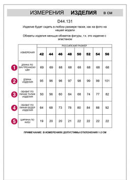 VILATTE / Леггинсы из эластичного хлопка  фото 8