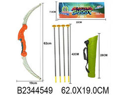 Лук со стрелами на присосках, + колчан (2344549) в пакете 62*19см