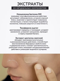 DEAR, KLAIRS ВВ-крем с естественным финишем illuminating Supple Blemish Cream SPF40 PA++ (40 мл)  фото 6