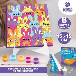 Картина по номерам на подставке Милые зайчата 15 15 см