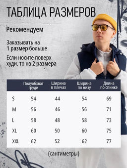 Жилет с капюшоном, утепленный стеганный мужской Saimaa  фото 59