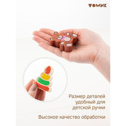 Рамка - вкладыш «Игрушки», 5 деталей