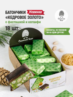 Кедровое золото с фисташкой и катаифи / 630 г / шоу-бокс / 18шт / батончик / ТМ Сибирский кедр