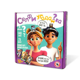 Игра настольная "Селфи угадайка" (04102) 12+