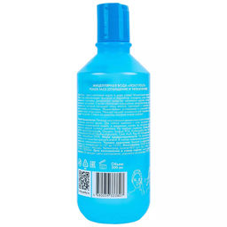 Мицеллярная вода для снятия макияжа Poker Face HP0096