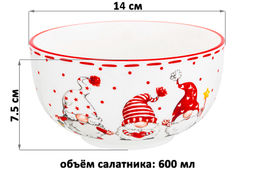 Набор салатников 2 пр. 14*14*7,5 см 600 мл Весёлые гномики - Elan gallery фото 2