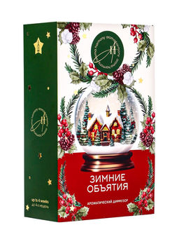 Новогодний ароматический диффузор Зимние объятия, с открыткой и палочками, для дома, 50 мл