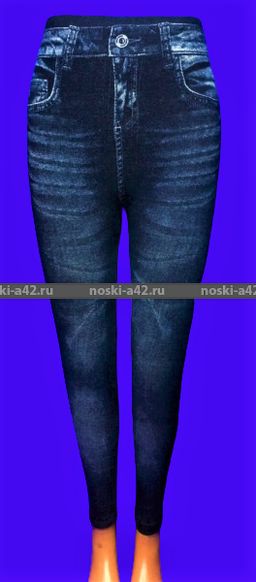 Цена за 3 шт. 3 штуки - Лосины женские, подростковые внутри с мехом джинс Фактический размер 44-48 - For you фото 5