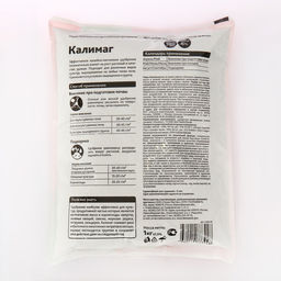 Цена за 3 шт. Удобрение минеральное БиоМастер Калимаг, гум., 1 кг