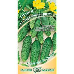Огурец Хрустящая грядка F1 10шт. (Гавриш)