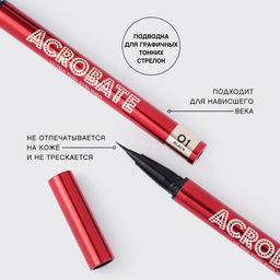 Vivienne Sabo Подводка фломастер для глаз ультратонкая водостойкая Acrobate тон 01  фото 9