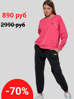 Спортивный костюм женский трикотажный модный розового цвета 23330R