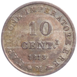 Монета 10 сантимов 1813 года Вестфалия