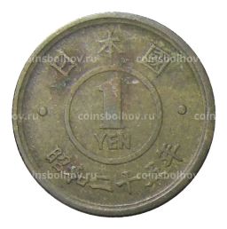 1 йена 1950 года Япония