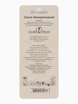 Цена за 2 шт. Свеча в торт на шпажке «Жемчужная», цифра 7, шампань