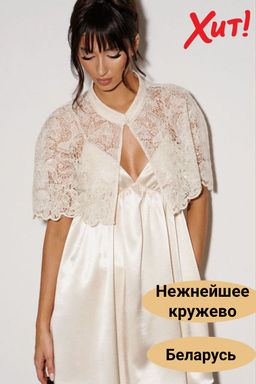 Кейп А2404 - Annete фото 16