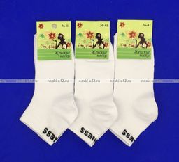 Цена за 10 пар. Носки женские спортивные антибактериальные Фитнес СЕТКА БЕЛЫЕ 36-41  фото 9