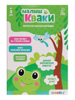 Интерактивная игрушка - повторюшка «Малыш Кваки», звук, повторяет слова, танцует