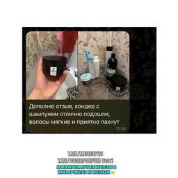 PRO-Bio Маска-Кондиционер с КЕРАТИНОМ, КРЕАТИНОМ и ЛИПИДАМИ. - Joger фото 2