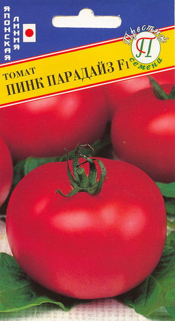 Томат Пинк Парадайз F1 3шт. (Япония) (Престиж)