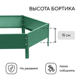Клумба оцинкованная, d=80 см, высота бортика 15 см, зелёная, Greengo  фото 3