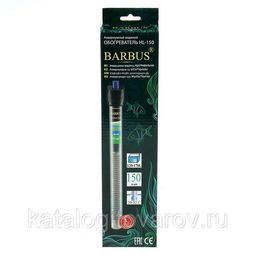 Нагреватель Барбус 150Вт (005) HEATER 005