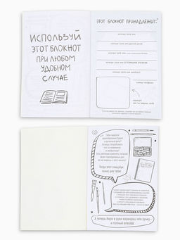 Смэшбук с раскраской антистресс А5, 180 л. Крафт - Artfox фото 3