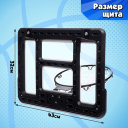 Баскетбольное кольцо с щитом Настоящий мастер, мяч и насос в наборе, диаметр мяча 15 см, кольца 25 см - Simaland фото 3