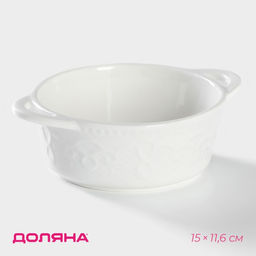 Форма для выпечки Доляна Круг. Ланзо, 1511.6 см, жаропрочная керамика, цвет белый